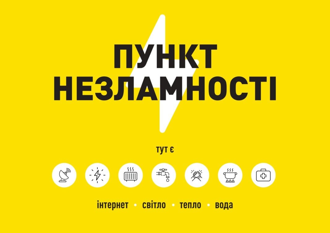 ic